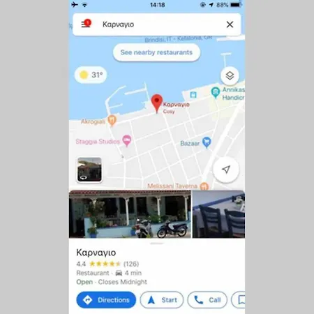 Διαμέρισμα Alexi's Apartment. 1 Minute Walk To The Beach. *